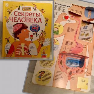 Книги для детей начальной/средней школы