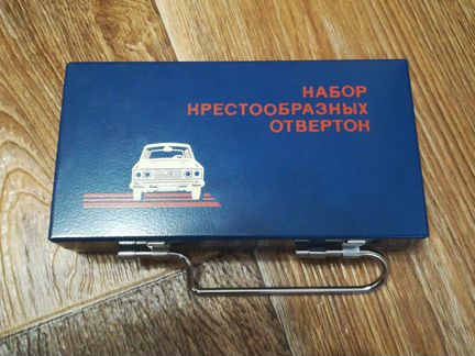 Набор крестообразных отвёрток СССР(артикул 25-122)