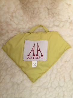 Конверт прогулочный б/у