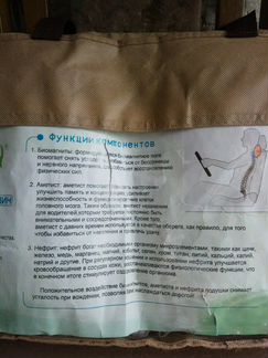 Подушка автомобильная