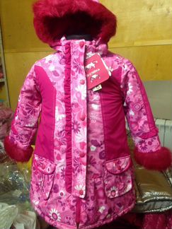 Пальто новое зимнее 4г