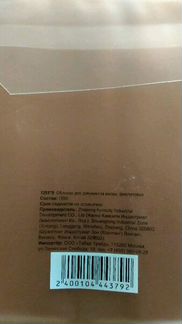 Обложка для паспорта. новая