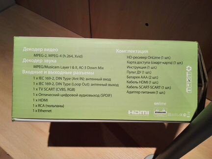 HD-ресивер OnLime для HD-качества телетрансляции