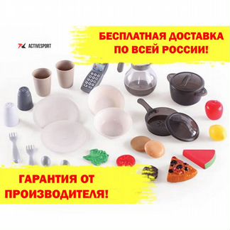 Кухня игровая