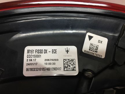 Фонарь правый Maserati Levante