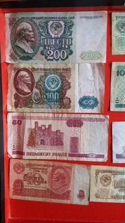 Советские деньги