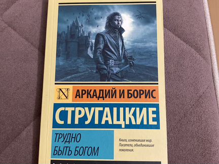 Литература
