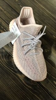 Adidas Yeezy Boost 350 V2 Synth рефлективные