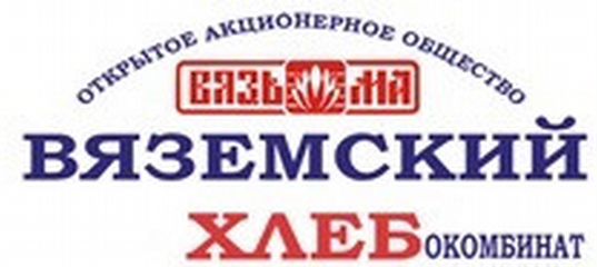 Вакансии вяземский. Хлебозавод Вязьма. Завод, хлебокомбинат Вязьма. Вяземский реклама.