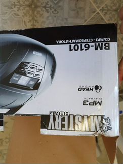 CD/MP3 стереомагнитола