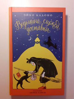 Продам 2 книги