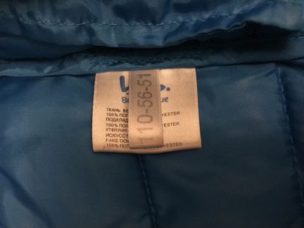 Куртка весна-осень синтепон Button Blue, рост 110