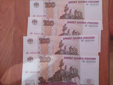 Купюры