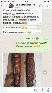 Сом горячего копчения (Астраханская рыба)