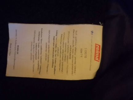 Комбинезон Reima