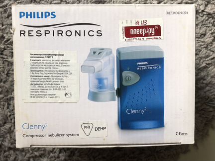 Ингалятор Philips Respironics Clenny2