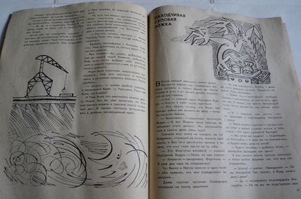 В Гостях у Солнечного Зайчика. А.Кумма. С.Рунге