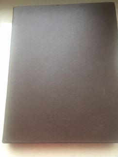 Книга Н.А.Добролюбов 1947год