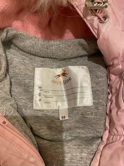 Комбинезон arctiline 86р