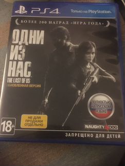 Игра для приставки