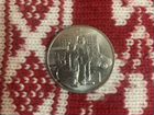 Монета 25 рублей медицинский работник