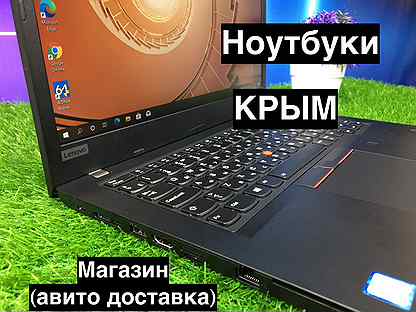 Купить Ноутбук Бу В Крыму Недорого