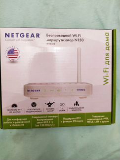 Wi-fi роутер