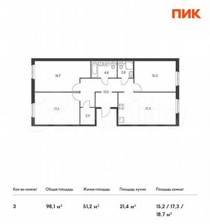 3-к квартира, 98.1 м², 2/6 эт.