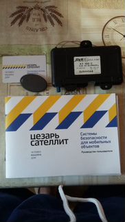 Охранная система Omega X