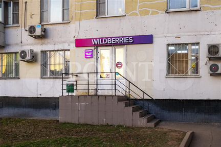Продам торговое помещение, 149.00 м²