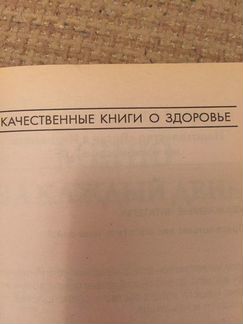 Кремлёвская диета. Рецепты. Меню