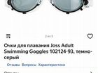 Joss 102124 очки для плавания объявление продам