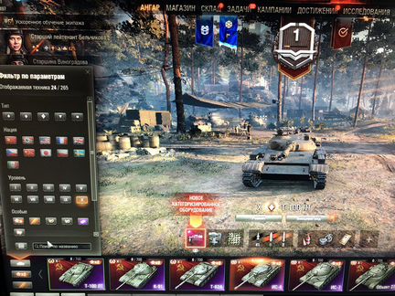 Настольная игра WOT