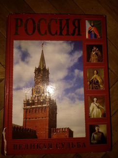 Энциклопедии для детей