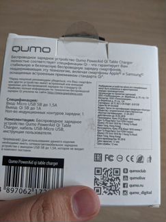 Беспроводное Зарядное Устройство Qumo