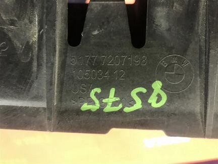 Кронштейн подножки правый бмв Х5 Е70