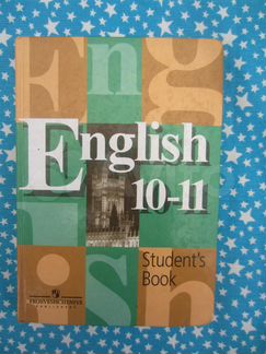 П. Чайковский. Времена года. Для фортепиано. 1967