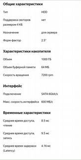 Seagate Constellation 1 TB ST91000640NS