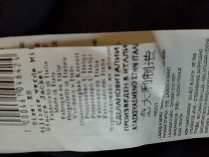 Новый кардиган Rinascimento