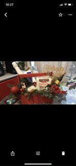 Подарок на Новый год