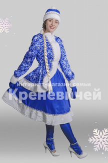 Костюм Снегурочки
