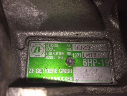 АКПП Ауди А6 С6