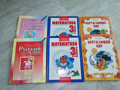 Занков 4 класс учебник. Учебники Занкова. Учебники по занкову. Учебники по программе Занкова. Л В Занкова учебники.