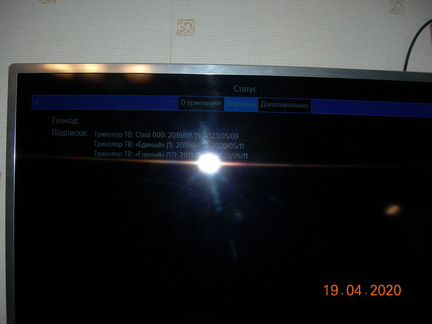 Ресивер GS8306 триколор б/у с картой