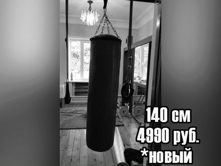 Боксерская груша высокопрочная