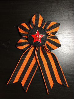 Георгиевские броши. Георгиевская лента