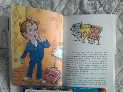 В стране невыученных уроков