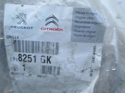 Жабо правое Ситроен С-Кроссер Пежо 4007 8251GK