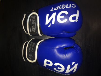 Перчатки боксерские Рэй Спорт