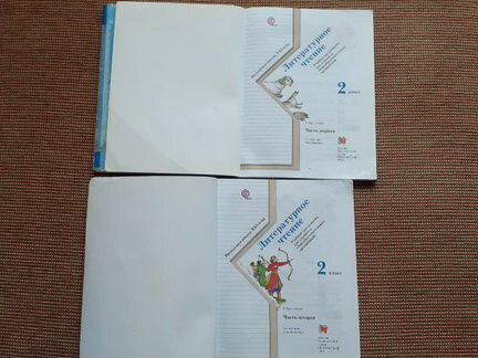 Хрестоматия 2 класс Вентана граф